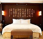 グランド ハイアット ホテル 上海 （ 上海 金茂 君悦 大酒店 ）　お部屋一例