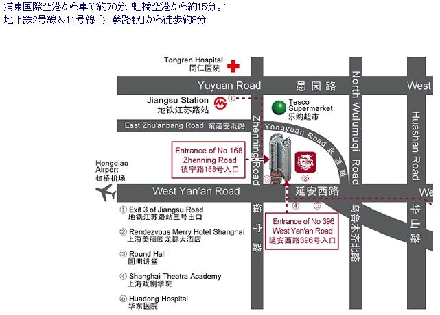 上海 ランデブー メリー ホテル ( 上海 美麗園 龍都 大酒店 ) 地図