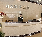 上海 ルイリー サービス アパートメント ホテル ( 上海 鼎天瑞力公寓酒店）