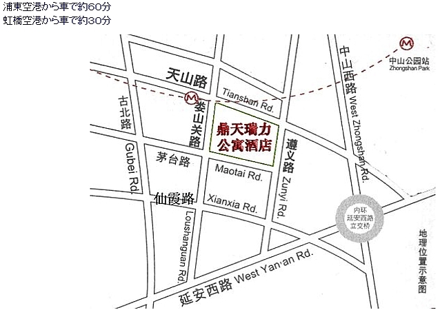 上海 ルイリー サービス アパートメント ホテル ( 上海 鼎天瑞力公寓酒店） 　地図
