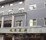 暁園賓館 外観