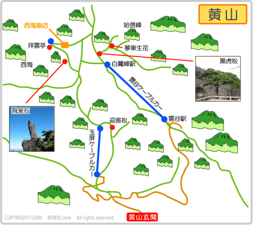 黄山　登山　地図　マップ