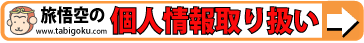 l舵