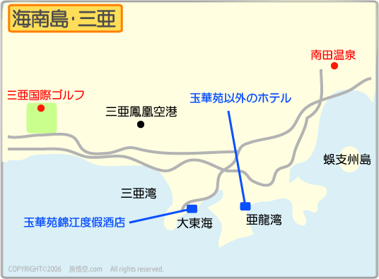 海南島 三亜 観光 マップ 地図