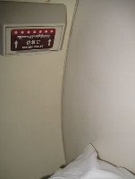 青蔵鉄道・酸素システム