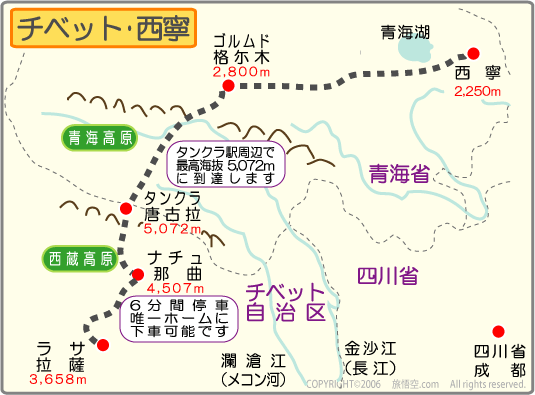 チベット ゴルムド タンクラ ナチュ 西寧 青蔵鉄道　マップ　地図