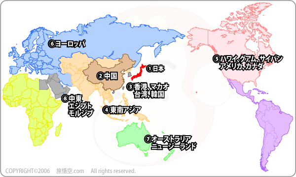 世界地図　地図から行き先をご選択願います